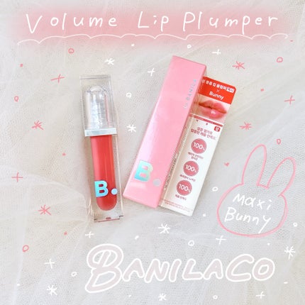 ボリュームリッププランパー/BANILA CO/リッププランパーを使ったクチコミ(1枚目)