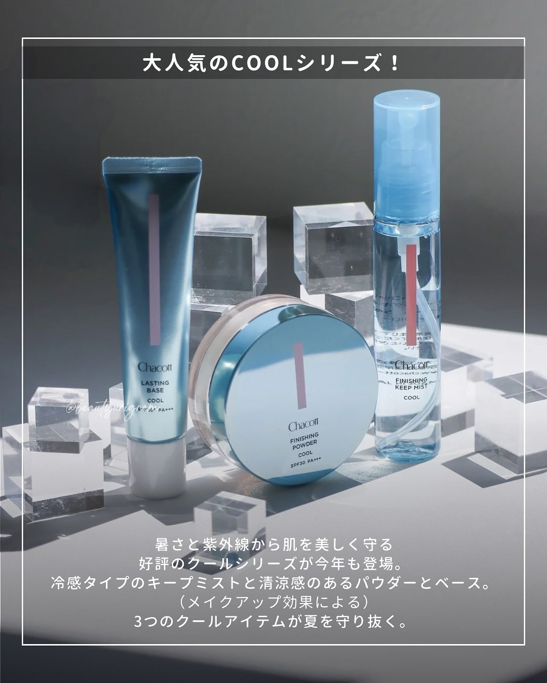 ラスティングベース クール/チャコット・コスメティクス/化粧下地を使ったクチコミ(4枚目)