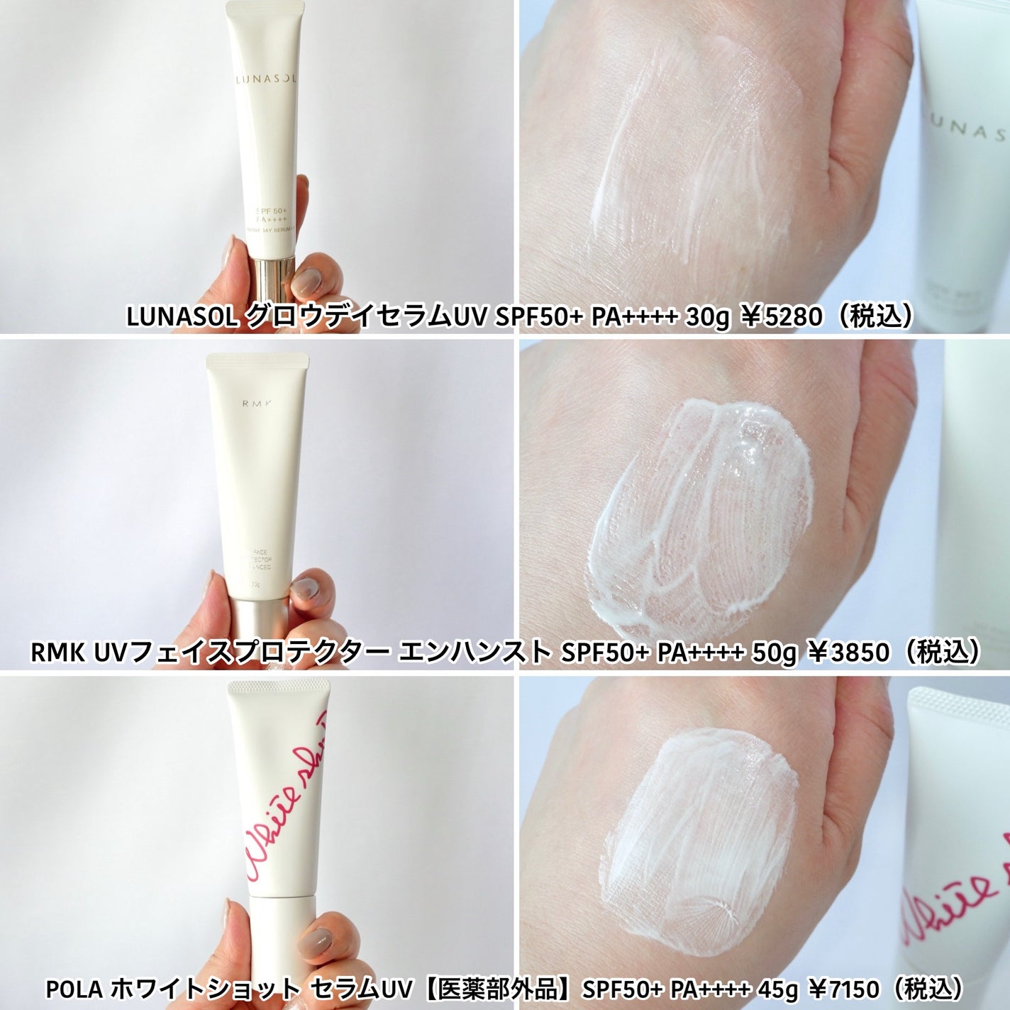 UVイデア XL プロテクショントーンアップ ローズ+/ラ ロッシュ ポゼ/日焼け止め・UVケアを使ったクチコミ(4枚目)