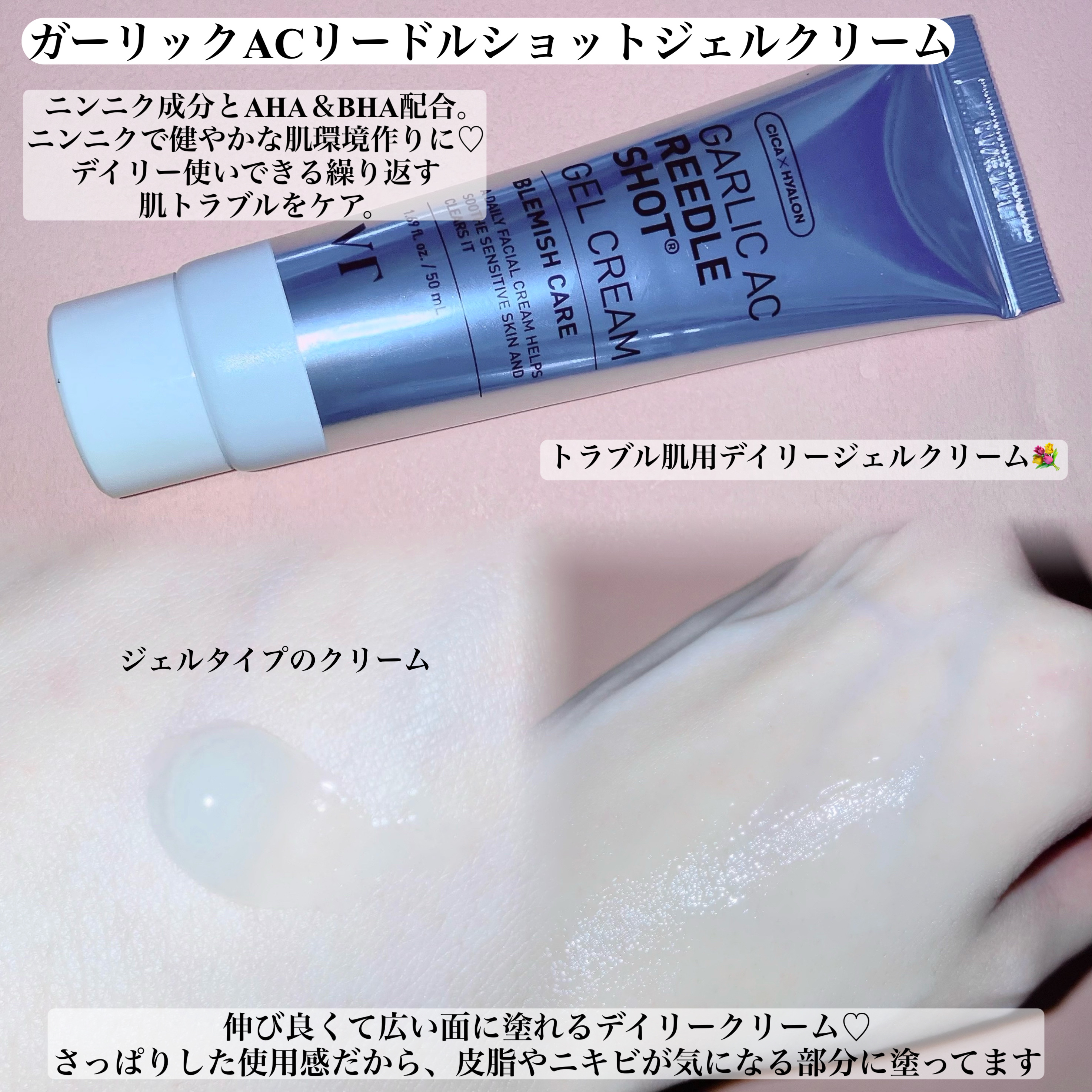 AZケア クレンジングオイル/VT/オイルクレンジングを使ったクチコミ（3枚目）