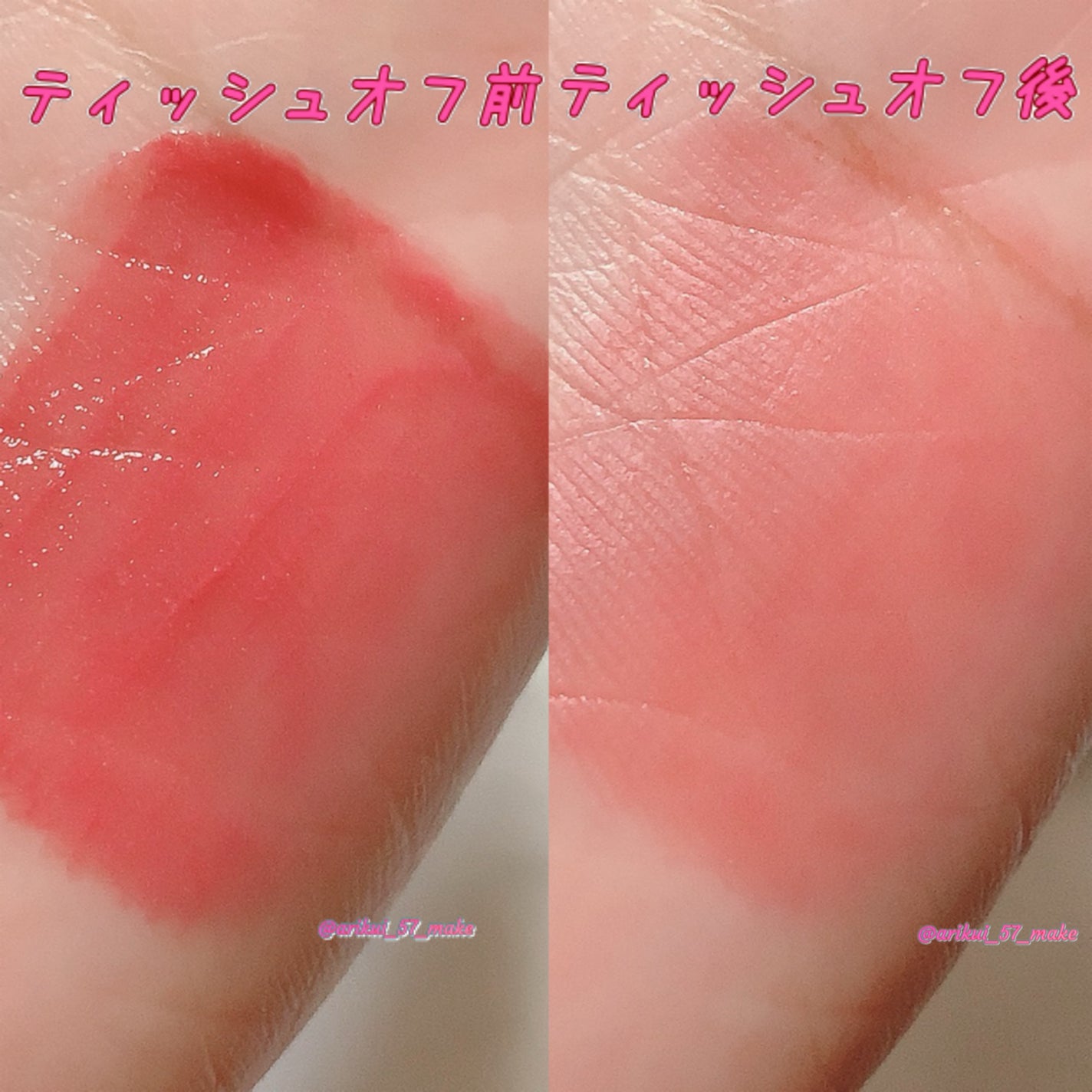 グラスティントシロップ/キャンメイク/リップティントを使ったクチコミ(4枚目)