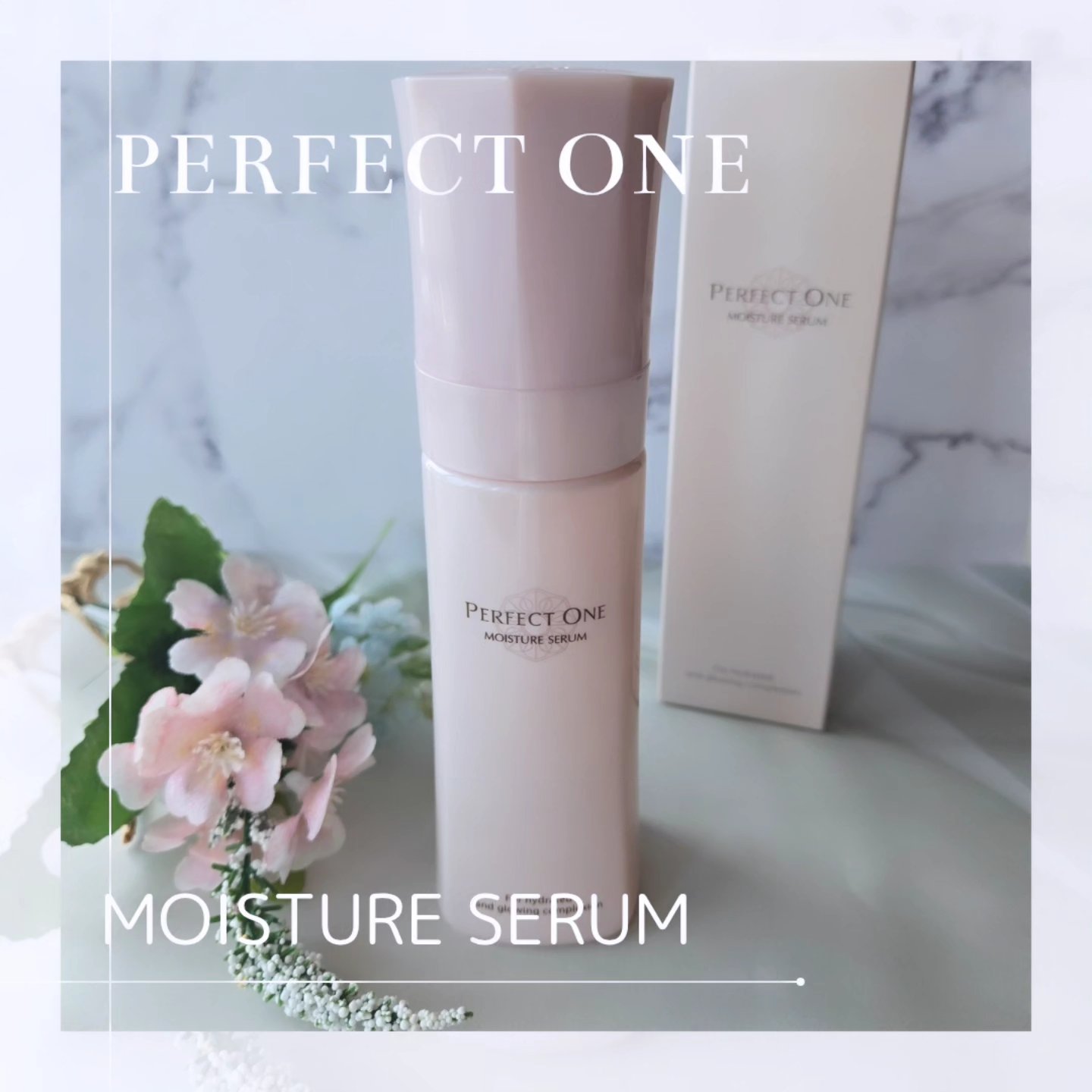 パーフェクトワン モイスチャーセラム/パーフェクトワン/オールインワン化粧品を使ったクチコミ（1枚目）