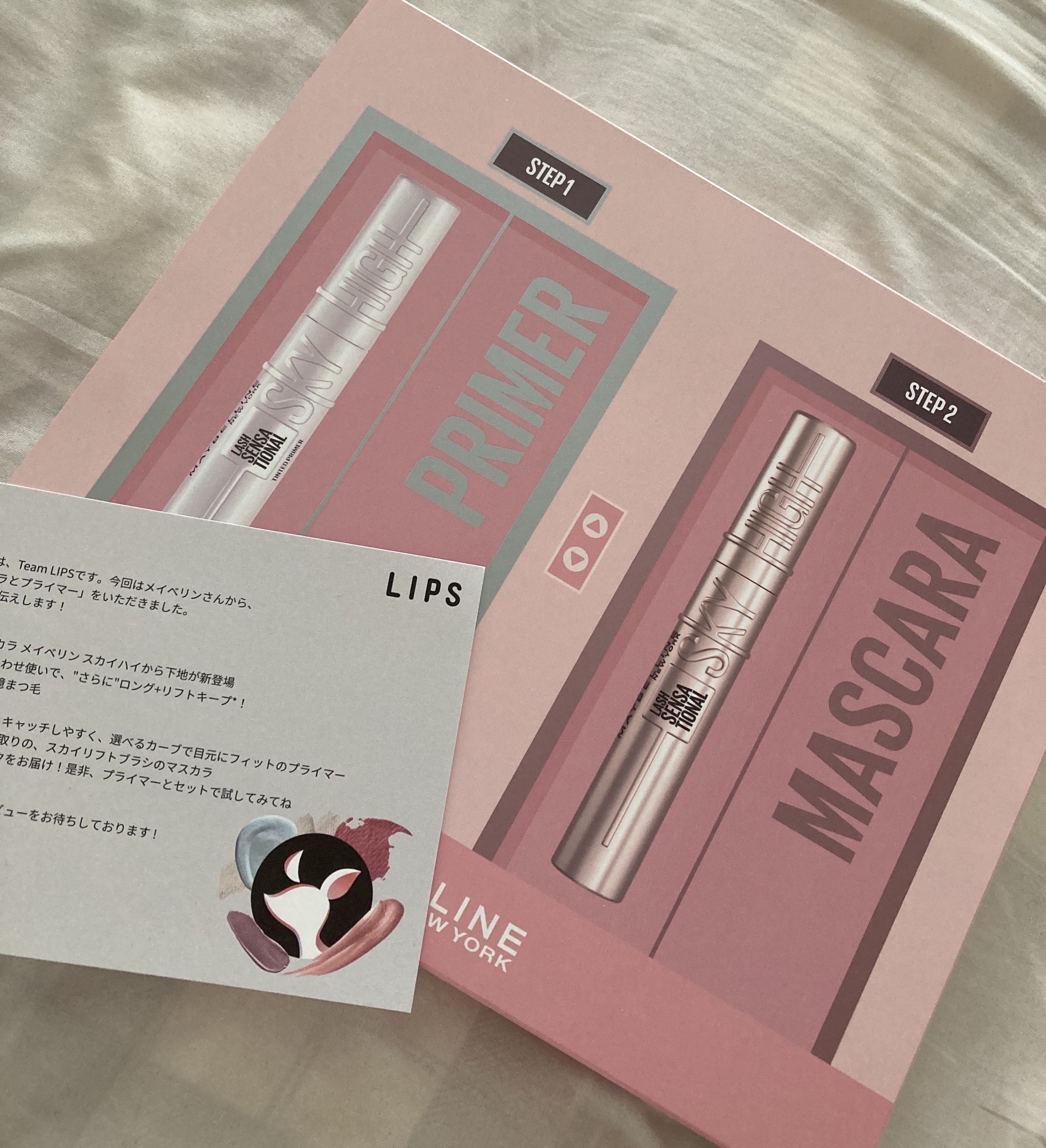 スカイハイ/MAYBELLINE NEW YORK/マスカラを使ったクチコミ（1枚目）