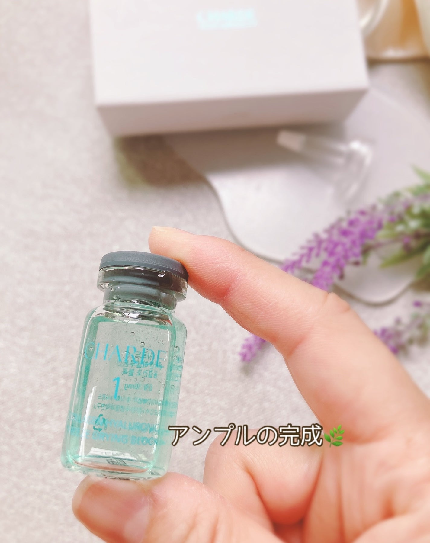 クラウドアンプル 1week キット/CHARDE/美容液を使ったクチコミ(5枚目)