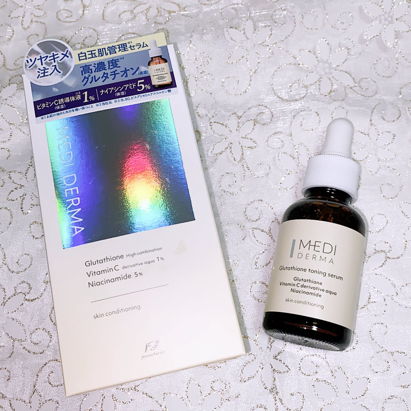 珈琲豆♡ on LIPS 「メディダーマ グルタチオントーニングセラムツヤキメ注入!白玉肌..」(4枚目)