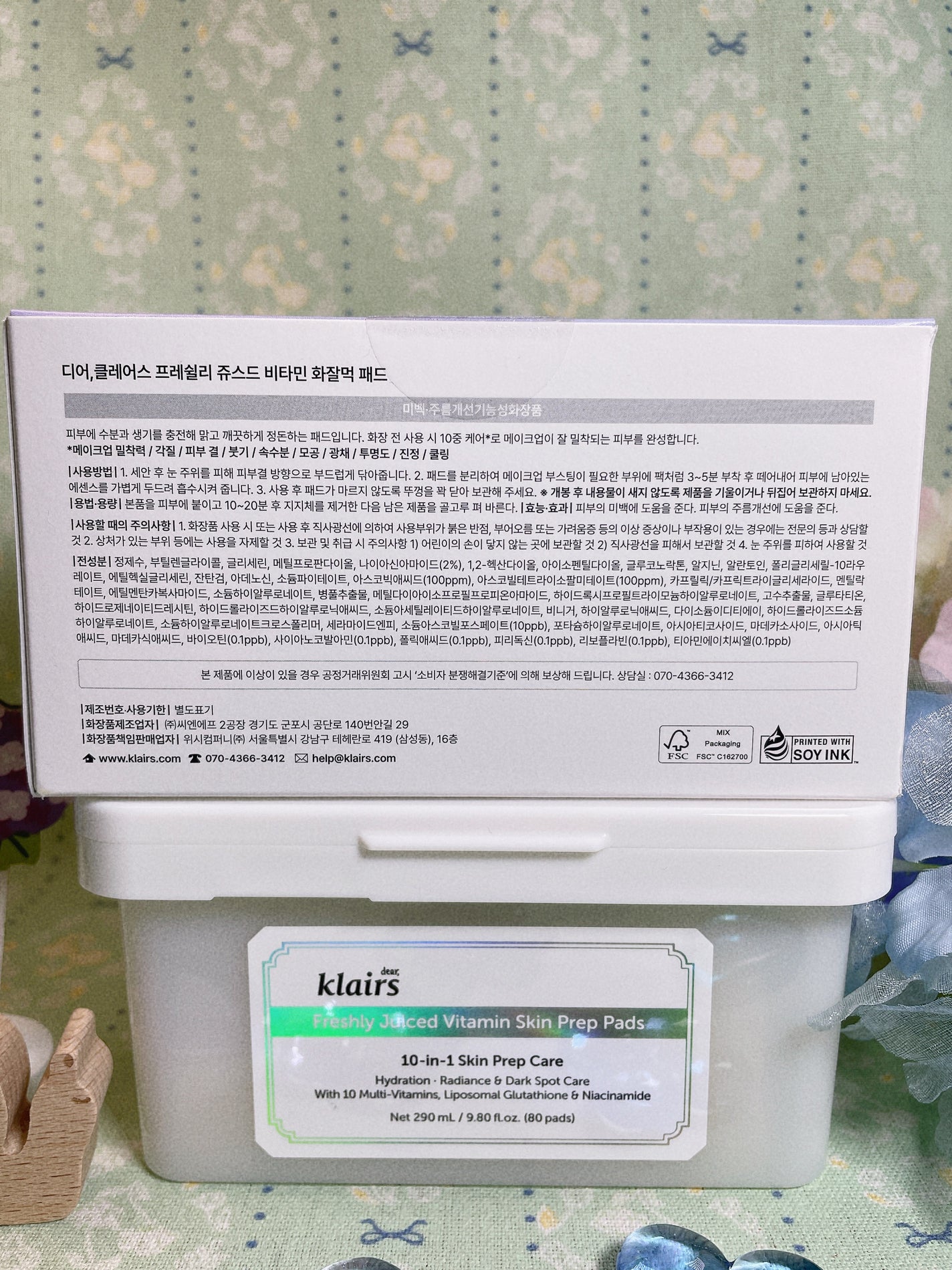 ビタグル10マスク/Klairs/シートマスク・パックを使ったクチコミ(6枚目)