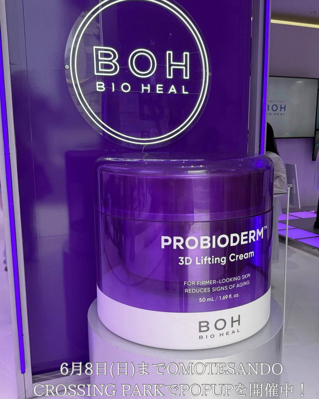 プロバイオダーム™ コラーゲン リモデリング ブースターショット プログラム/BIOHEAL BOH/美容液を使ったクチコミ（2枚目）