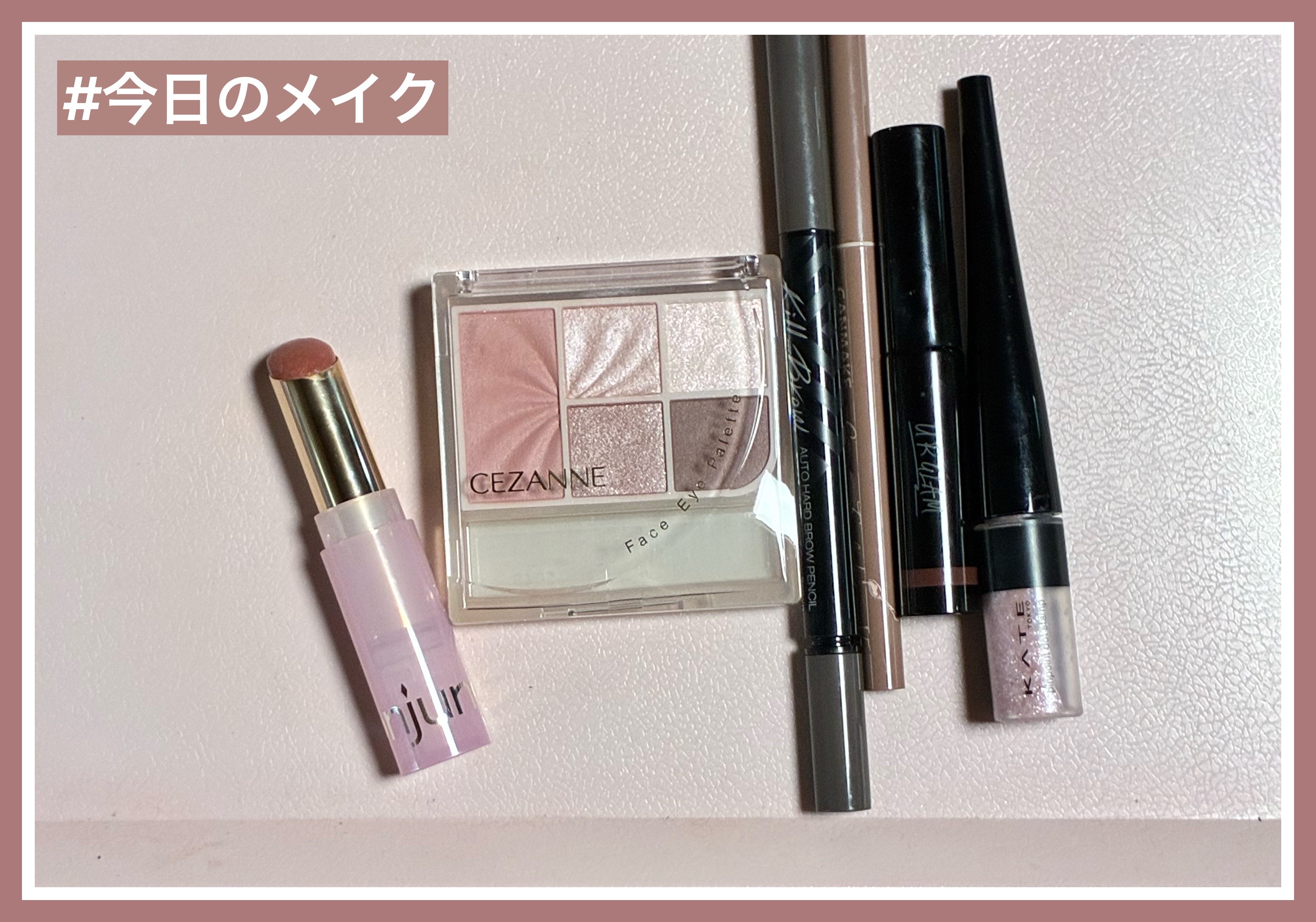 UG フィルムマスカラ/U R GLAM/マスカラを使ったクチコミ（1枚目）