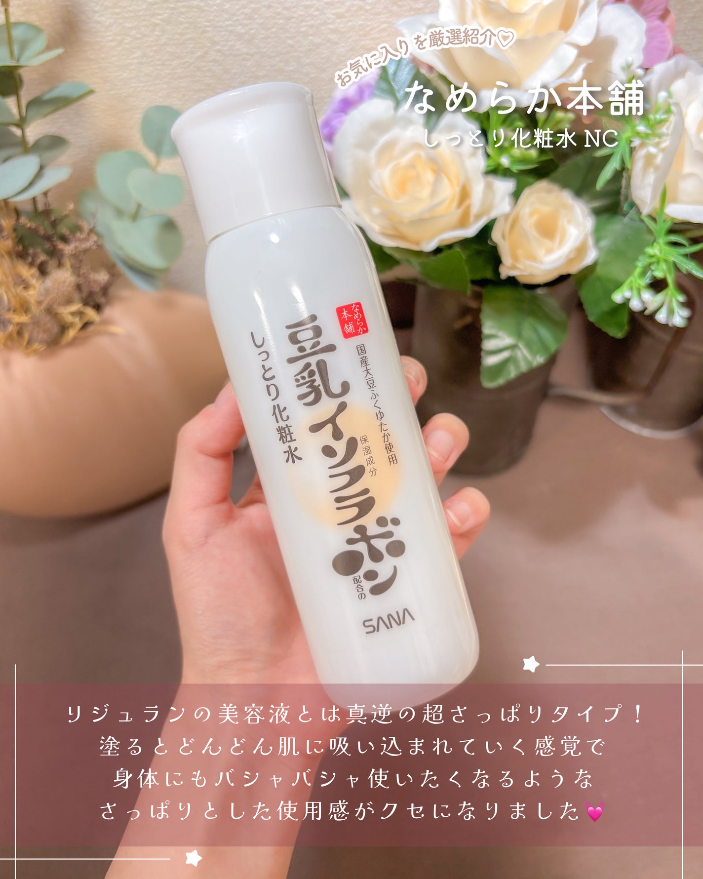 ãã«ãã¥ã¢ ãã¥ã¢ ãŠã©ãã·ã¥ïŒããŠããŒ/ããŠã¹ ãªã ããŒãŒ/æŽé¡ããŠããŒã䜿ã£ãã¯ãã³ãïŒ7æç®ïŒ