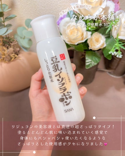 ãã«ãã¥ã¢ ãã¥ã¢ ãŠã©ãã·ã¥ïŒããŠããŒ/ããŠã¹ ãªã ããŒãŒ/æŽé¡ããŠããŒã䜿ã£ãã¯ãã³ãïŒ7æç®ïŒ