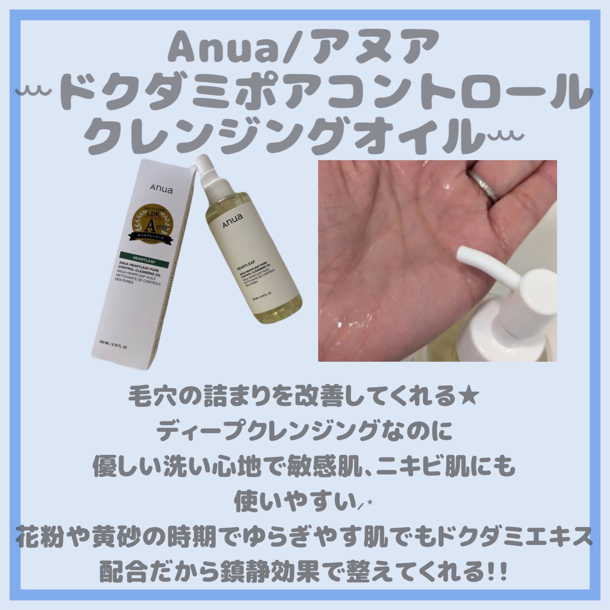 クリーンイットゼロ クレンジングバーム オリジナル/BANILA CO/クレンジングバームを使ったクチコミ（2枚目）