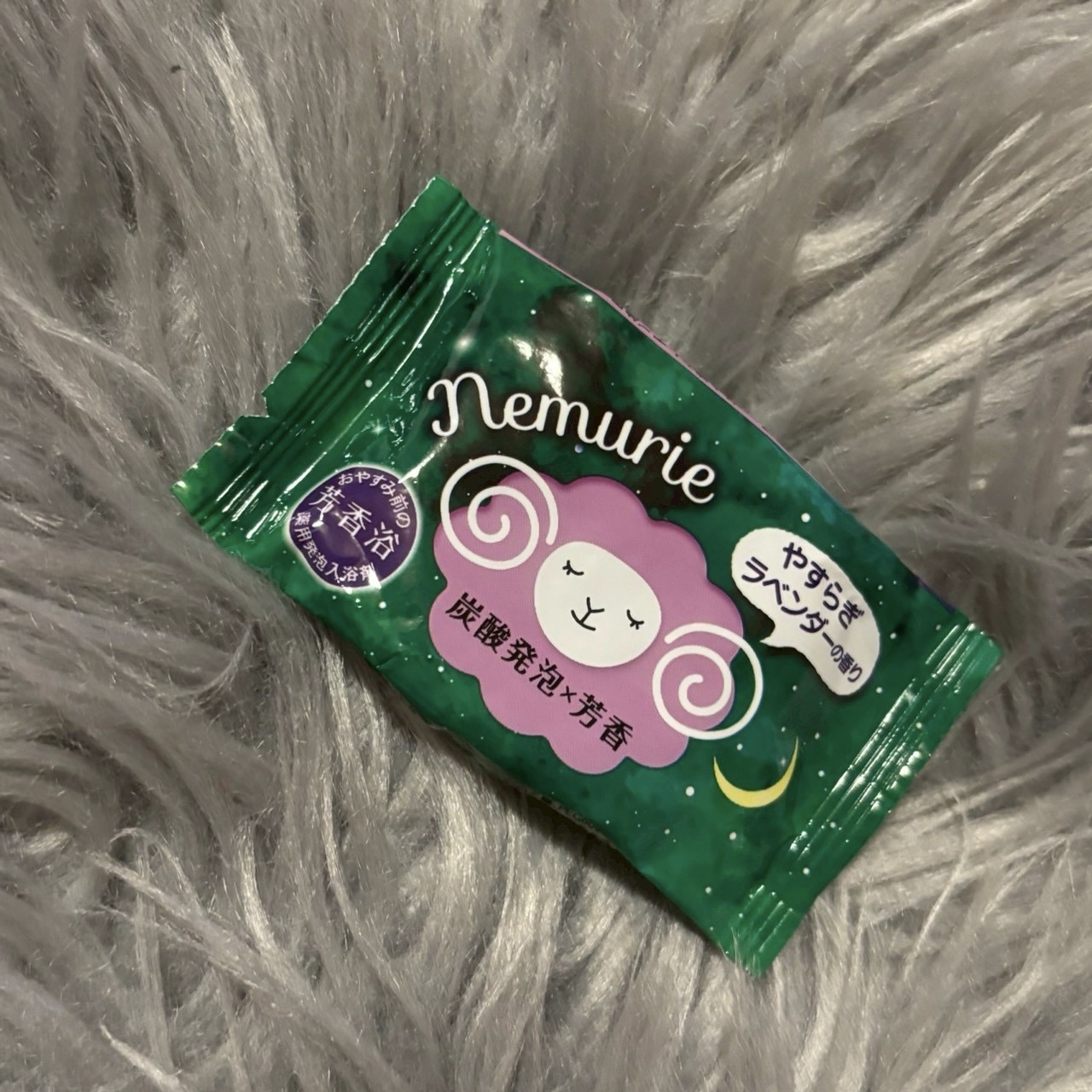 薬用入浴剤 おやすみネムリエ ラベンダーの香り/Nemurie/無機塩系入浴剤を使ったクチコミ（1枚目）