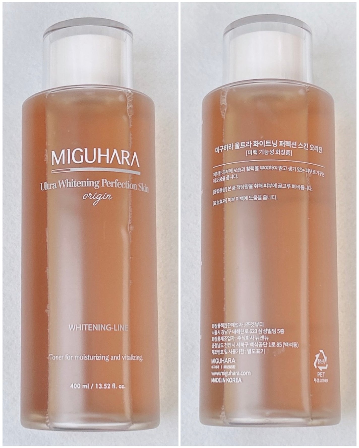 Ultra Whitening Perfection Skin Origin/MIGUHARA/化粧水を使ったクチコミ(2枚目)