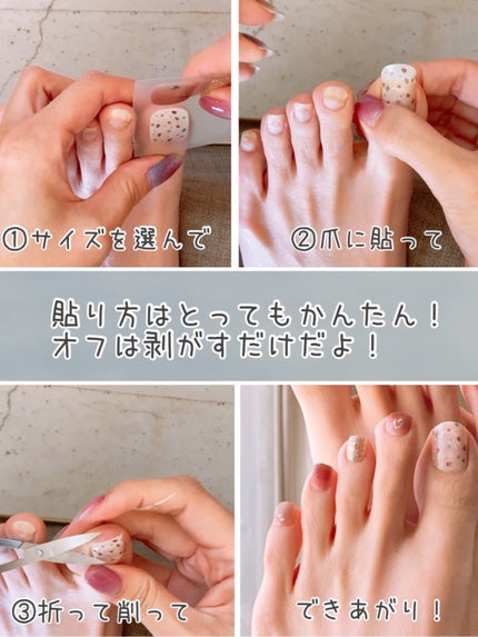 貼るジェルネイル/セリア/ネイルシールを使ったクチコミ(6枚目)