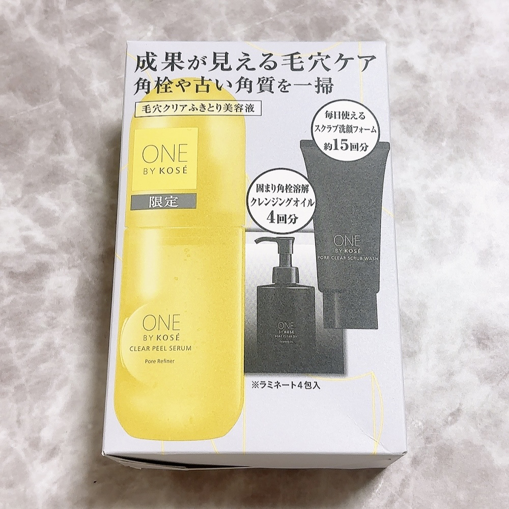 クリアピール セラム クリアピール セラム 限定キット/ONE BY KOSE/美容液を使ったクチコミ（1枚目）