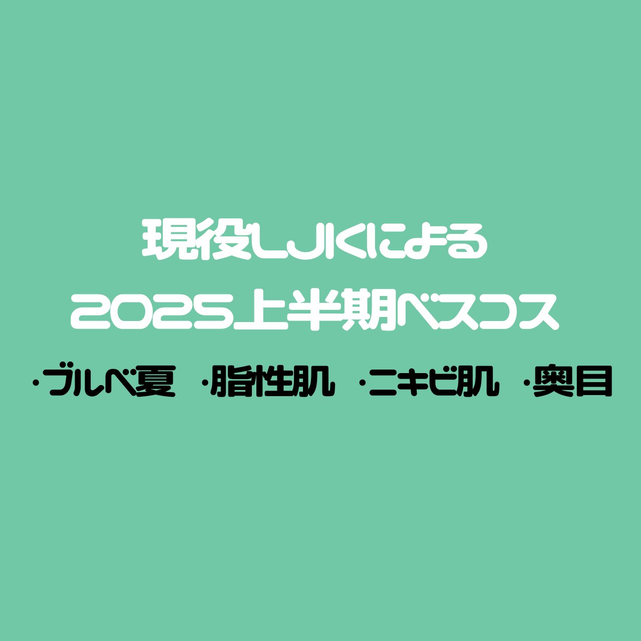 ブラーパウダーパクト/ABOUT TONE/プレストパウダーを使ったクチコミ（1枚目）