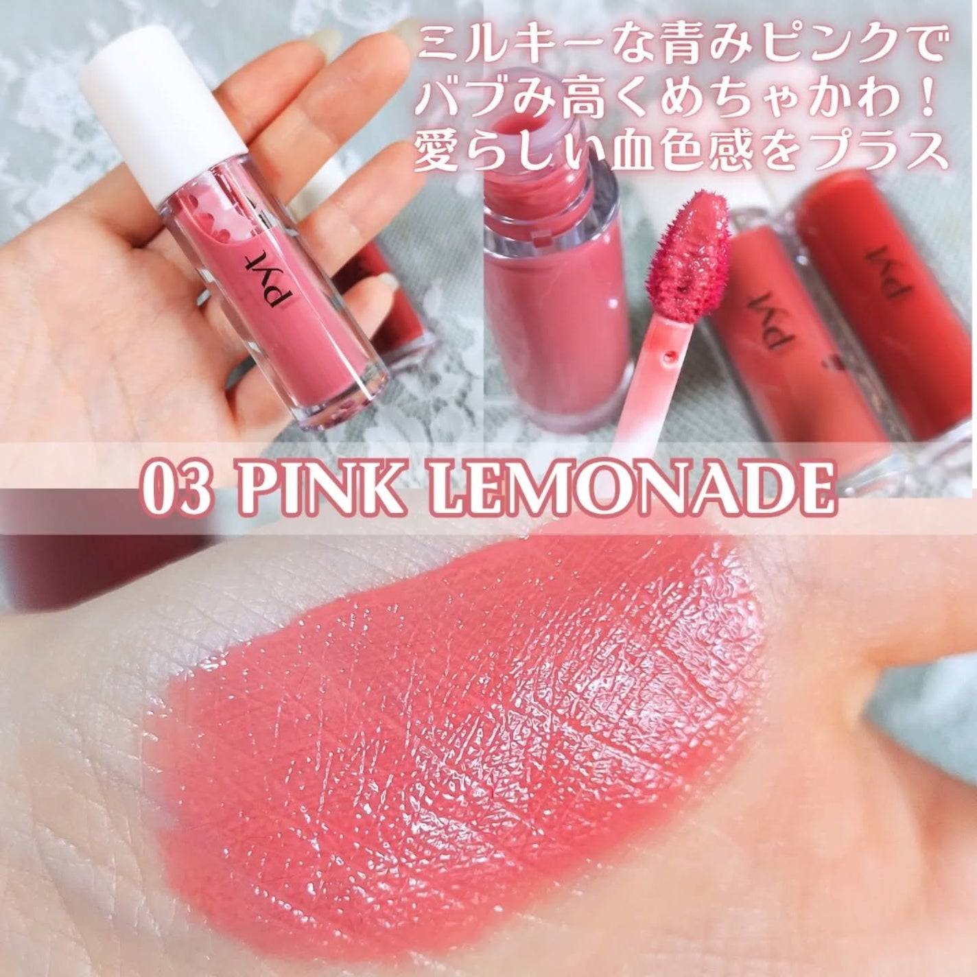 GENBALIP/Pyt/リップティントを使ったクチコミ(6枚目)