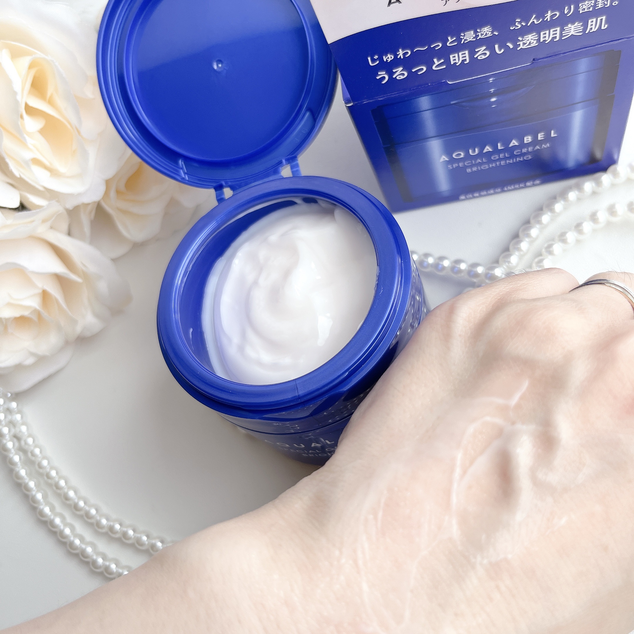 スペシャルジェルクリーム EX （ブライトニング）  本体（90g）/アクアレーベル/オールインワン化粧品を使ったクチコミ（3枚目）