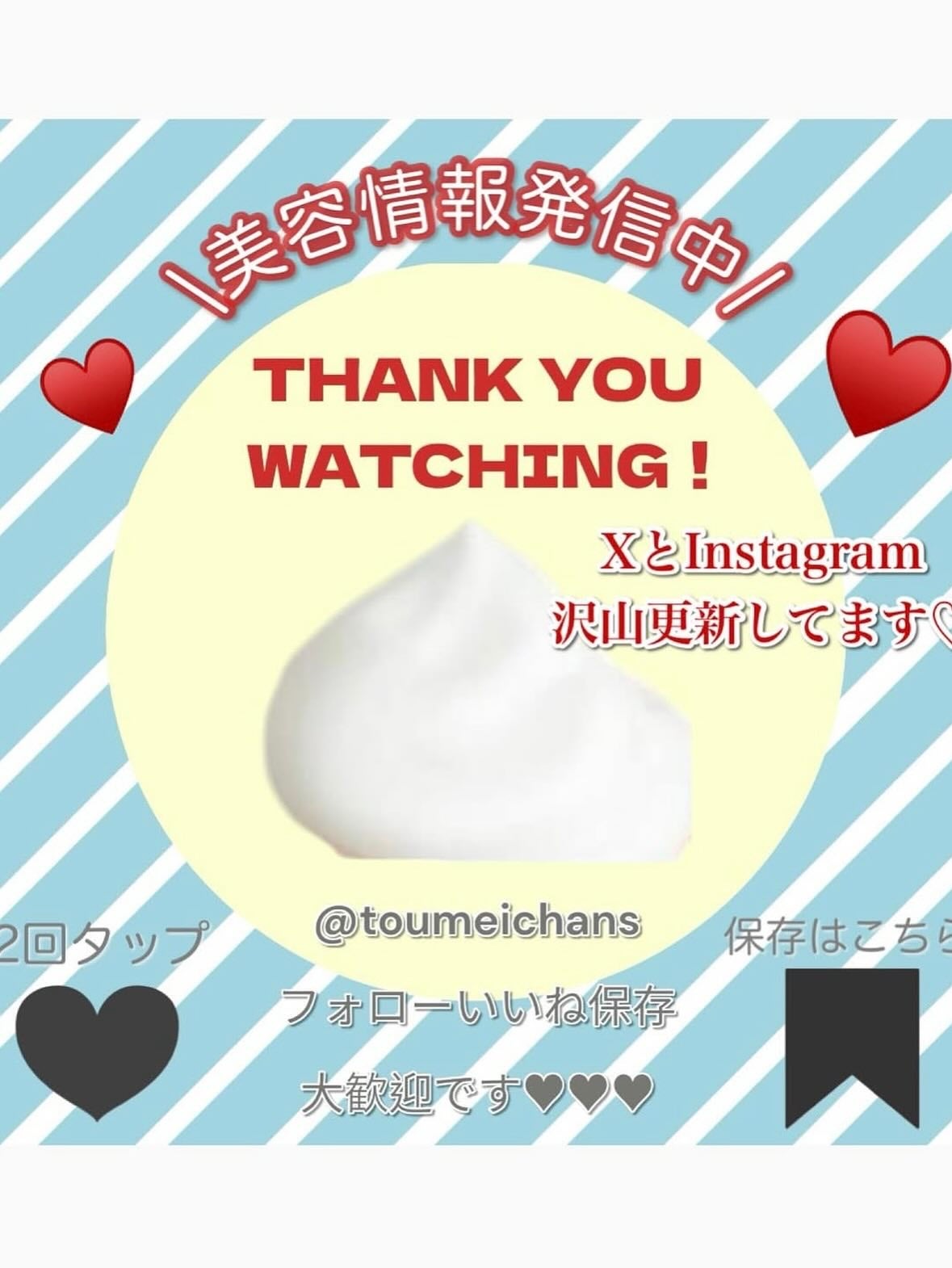 PDRNバクチオールセラム/ONE THING/美容液を使ったクチコミ(4枚目)