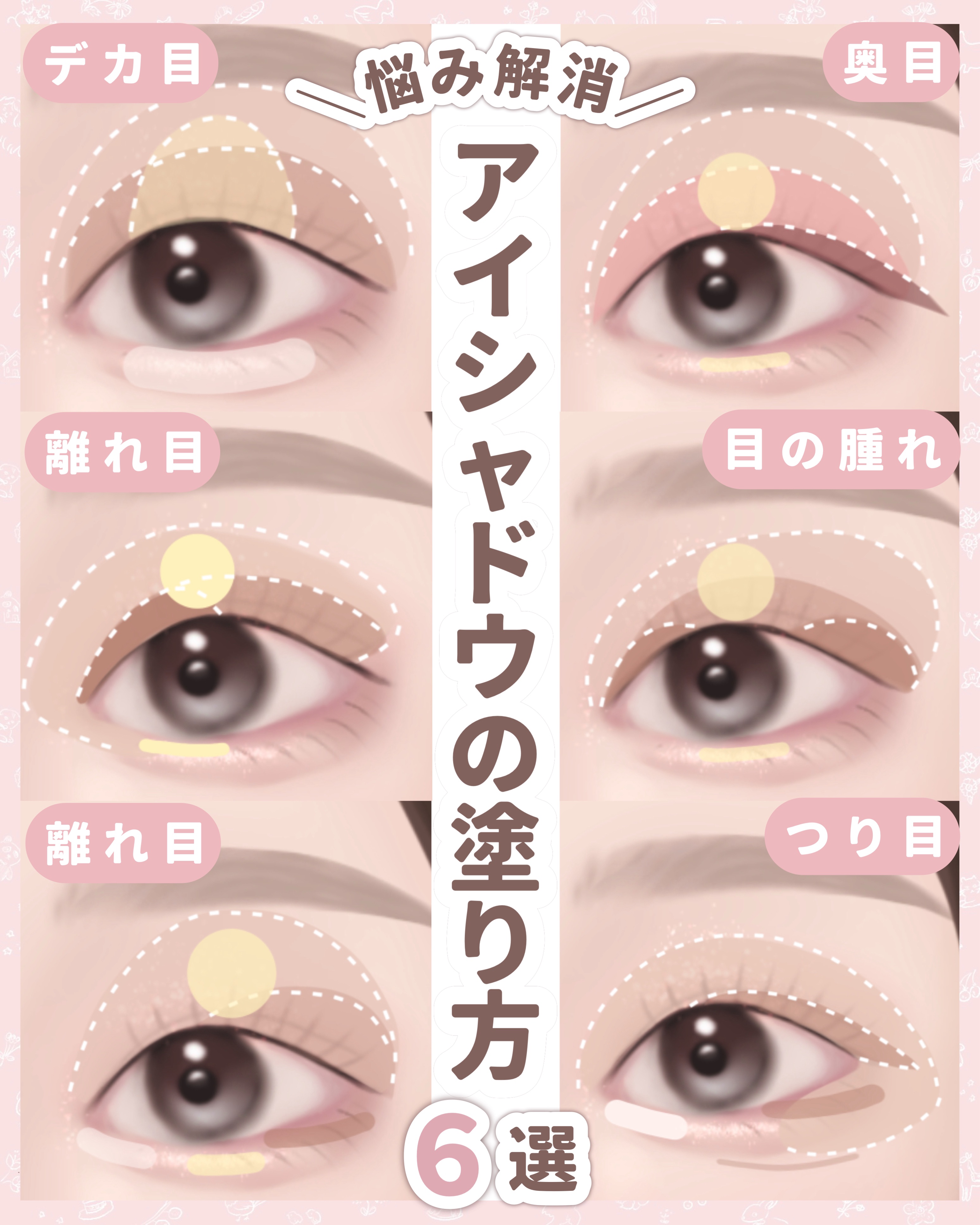 シャドウパレット/dasique/アイシャドウパレットを使ったクチコミ（1枚目）