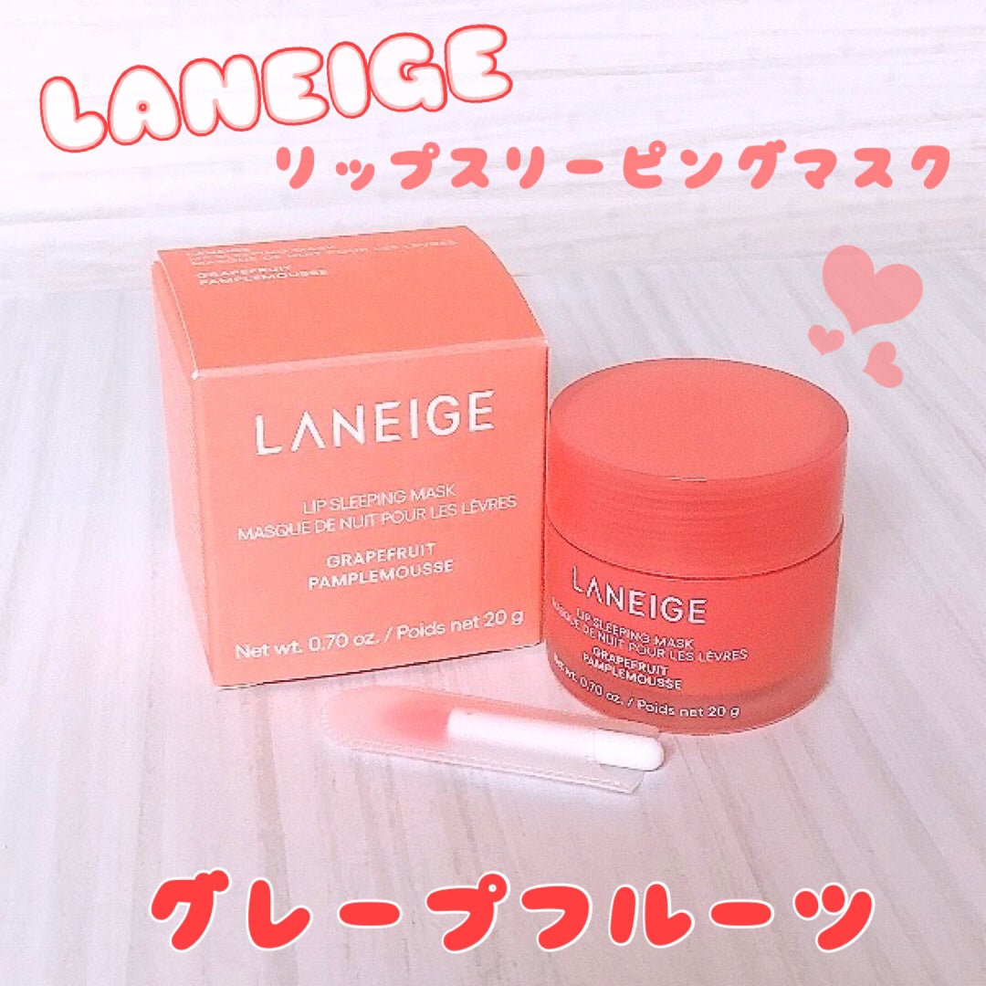 リップスリーピングマスク/LANEIGE/リップバームを使ったクチコミ(1枚目)