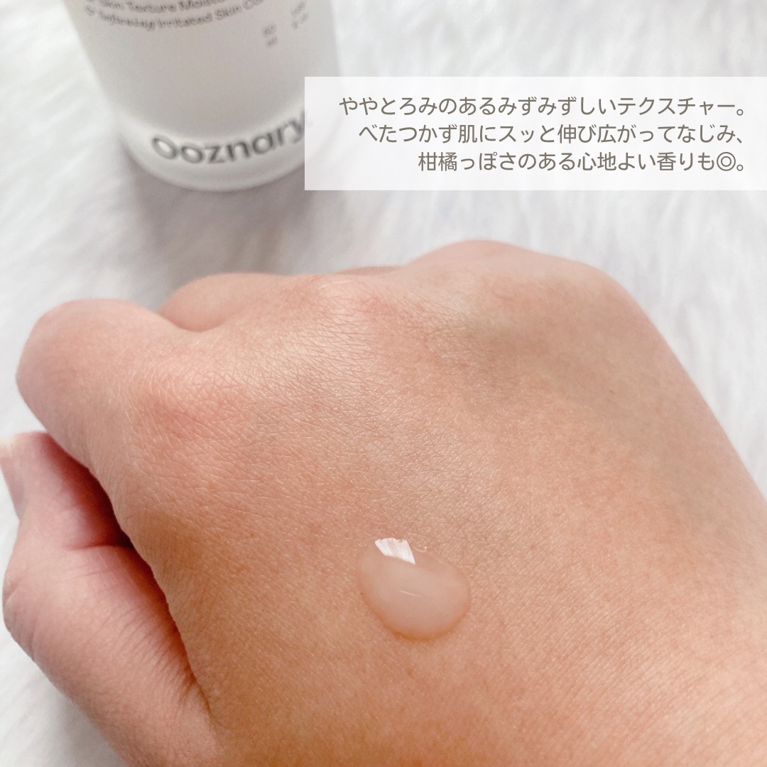 オーズナリージェットブルーセラム/オーズナリー/美容液を使ったクチコミ（3枚目）