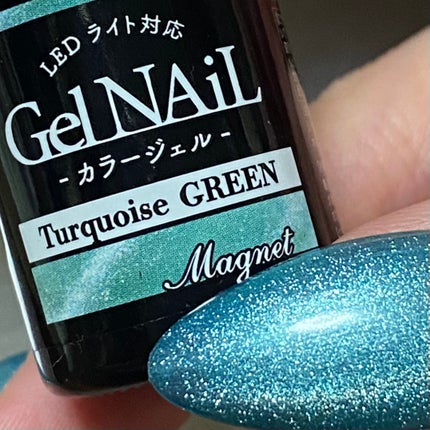 ジェルネイル(ライト対応)/セリア/ジェルネイルを使ったクチコミ(2枚目)