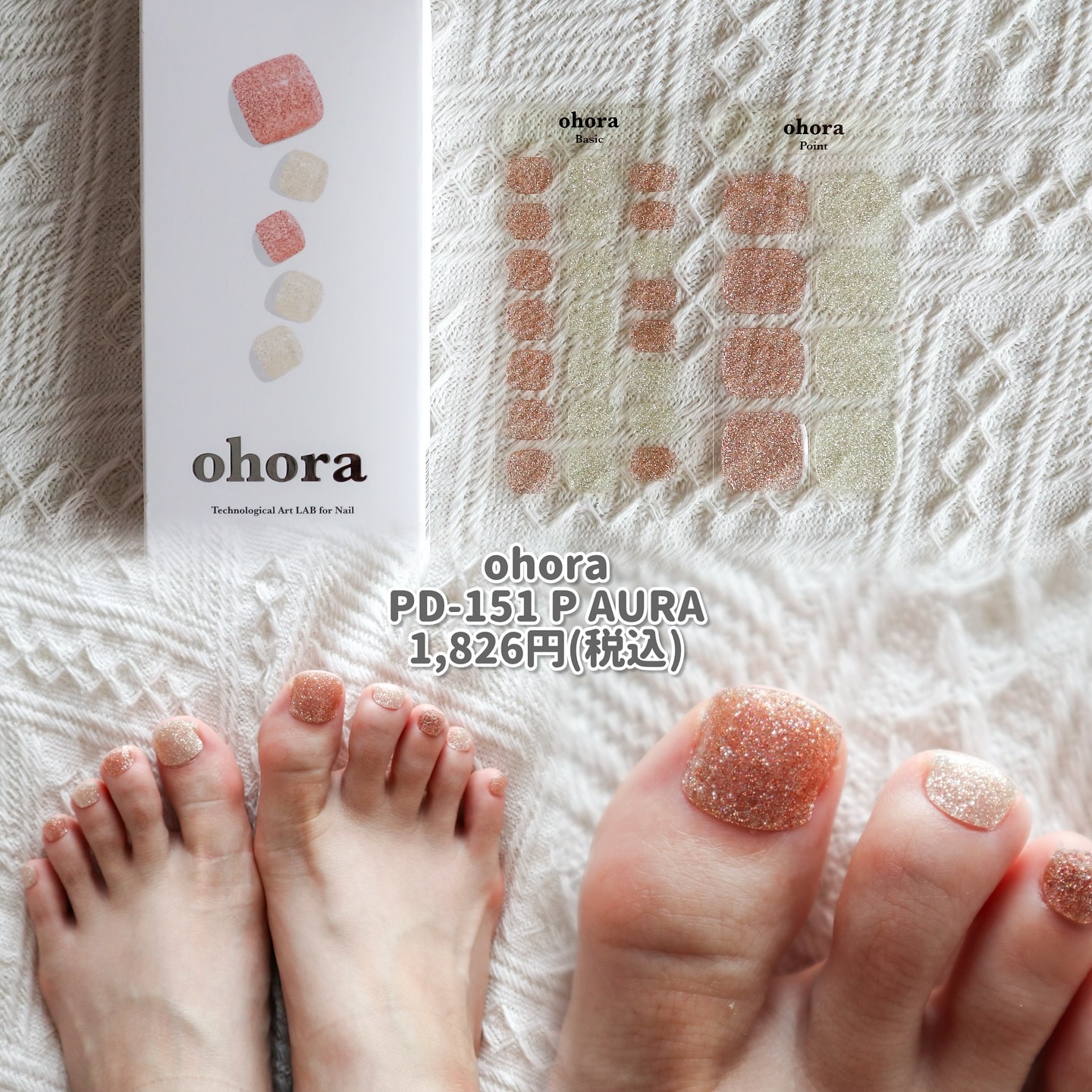 セミキュアジェルネイル(ペディキュア) PD-151 P Aura (Spring Fever Pedi Collection)/ohora/ネイルシールを使ったクチコミ（3枚目）