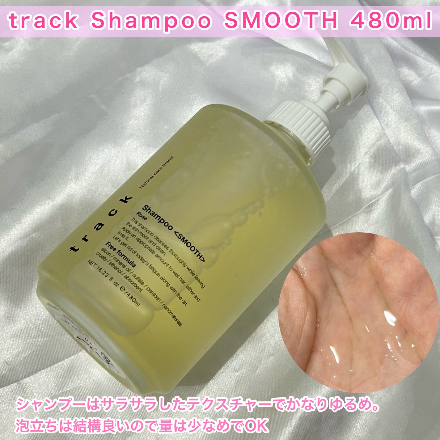 トラック オイル/track/ヘアオイルを使ったクチコミ(3枚目)