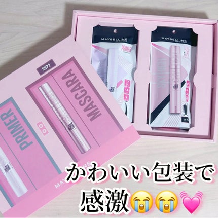 スカイハイ/MAYBELLINE NEW YORK/マスカラを使ったクチコミ(2枚目)