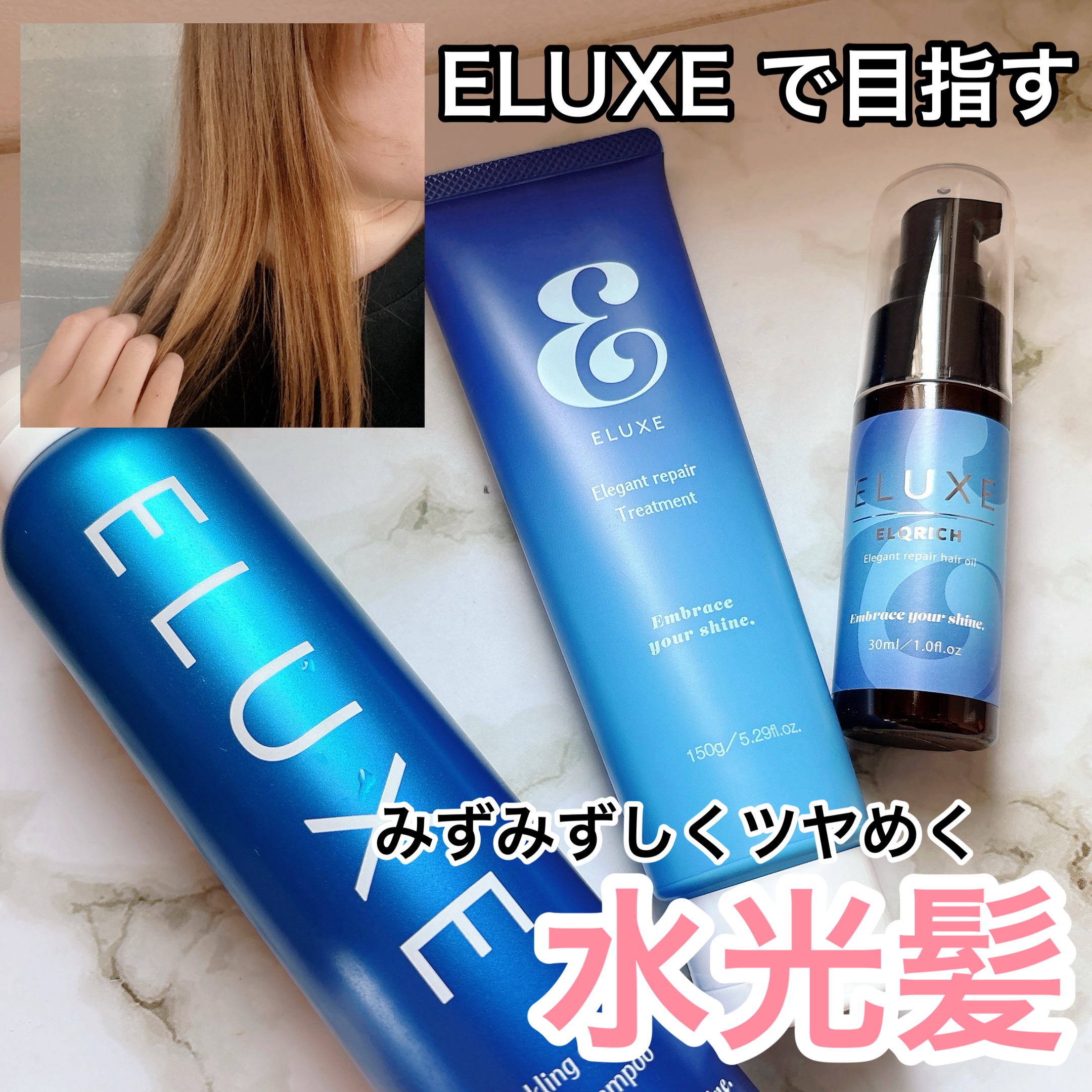 スパークリング オーガニック スパ シャンプー/ELUXE /市販シャンプーを使ったクチコミ（1枚目）