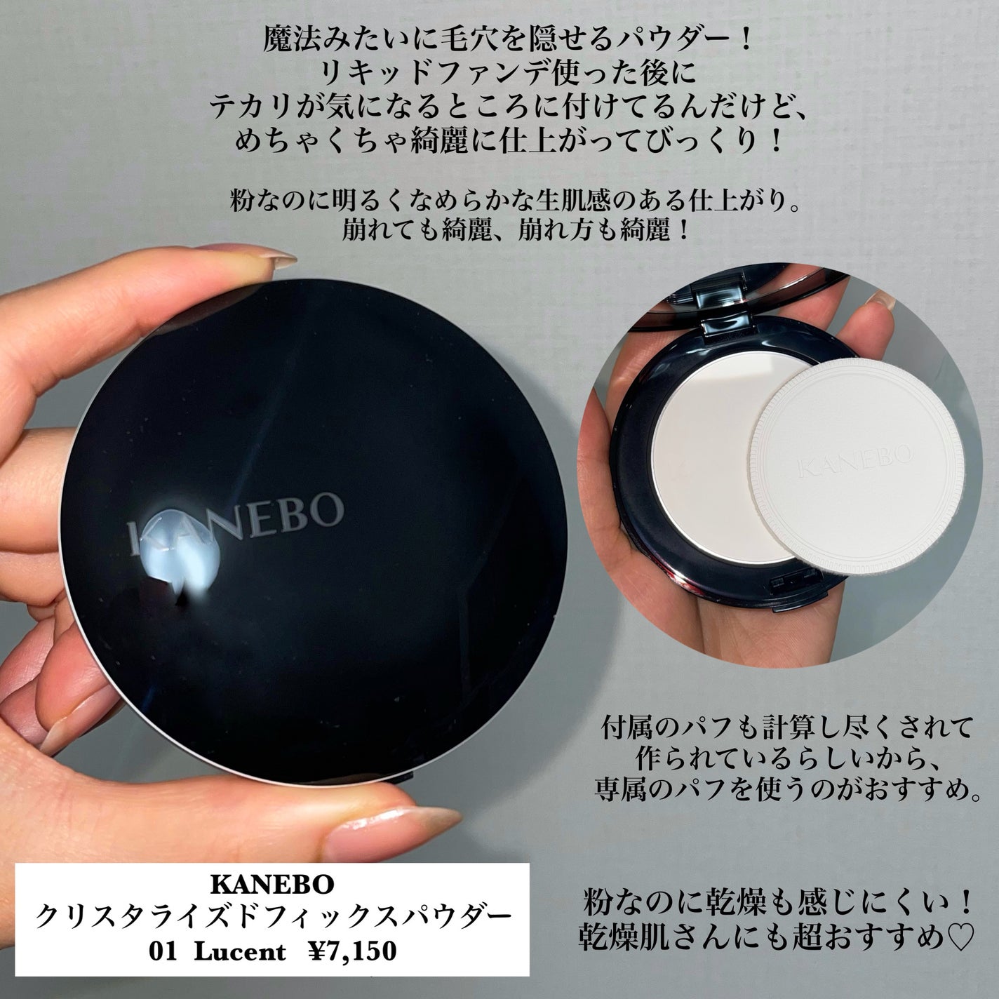 カネボウ クリーム イン ナイト/KANEBO/フェイスクリームを使ったクチコミ(4枚目)