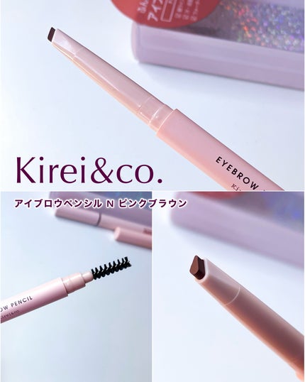 アイブロウペンシル/Kirei&co./アイブロウペンシルを使ったクチコミ(2枚目)