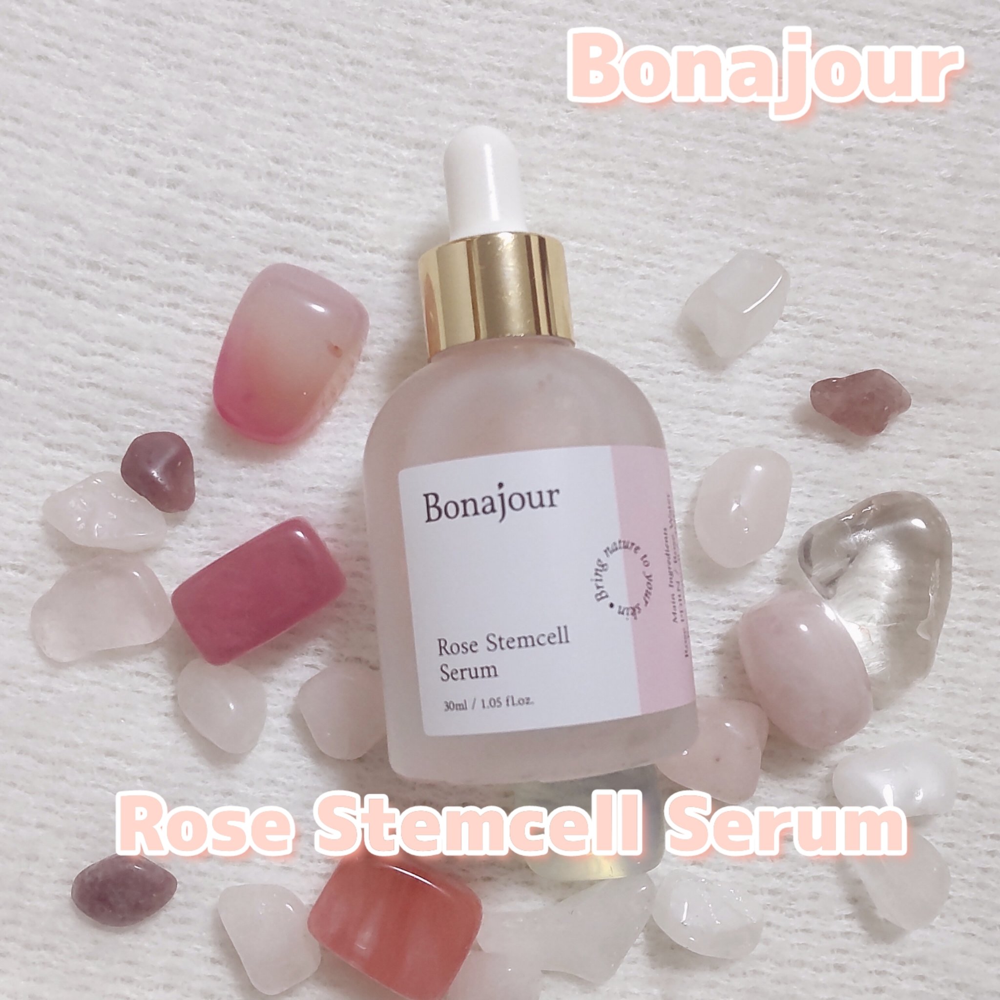ローズステムセルセラム/Bonajour/美容液を使ったクチコミ（1枚目）
