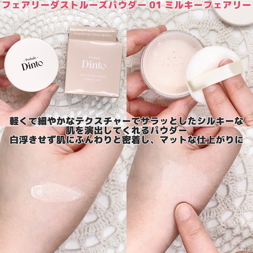 La Belle Rose Plumping Lip Tint/Dinto/口紅を使ったクチコミ（3枚目）