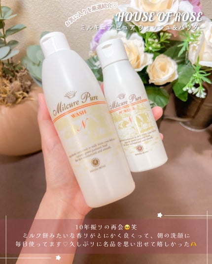 ãã«ãã¥ã¢ ãã¥ã¢ ãŠã©ãã·ã¥ïŒããŠããŒ/ããŠã¹ ãªã ããŒãŒ/æŽé¡ããŠããŒã䜿ã£ãã¯ãã³ãïŒ8æç®ïŒ