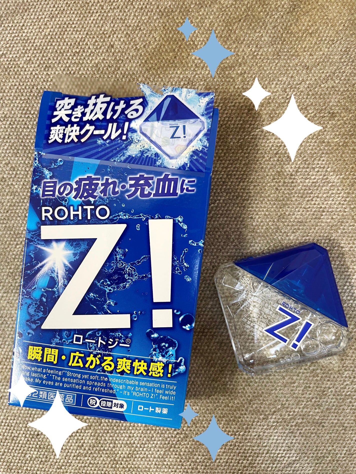 ロートジー b(医薬品)/ロート製薬/その他を使ったクチコミ(1枚目)