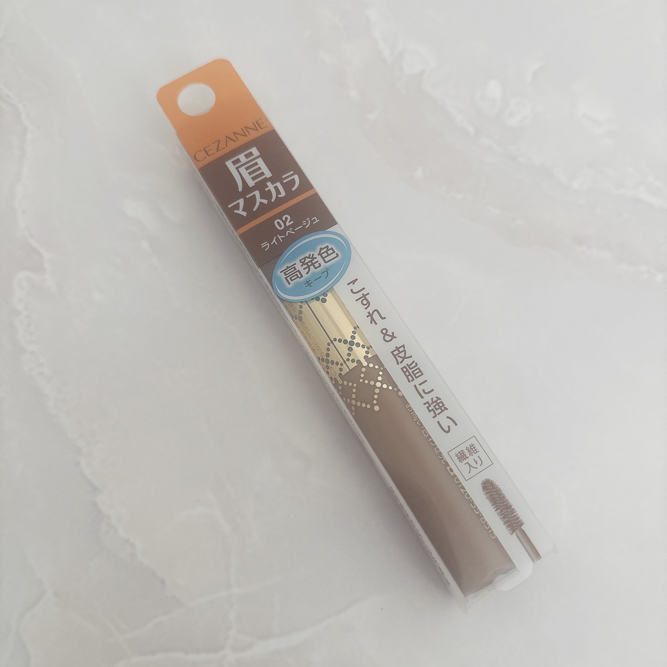 アイブロウマスカラ/CEZANNE/眉マスカラを使ったクチコミ（1枚目）