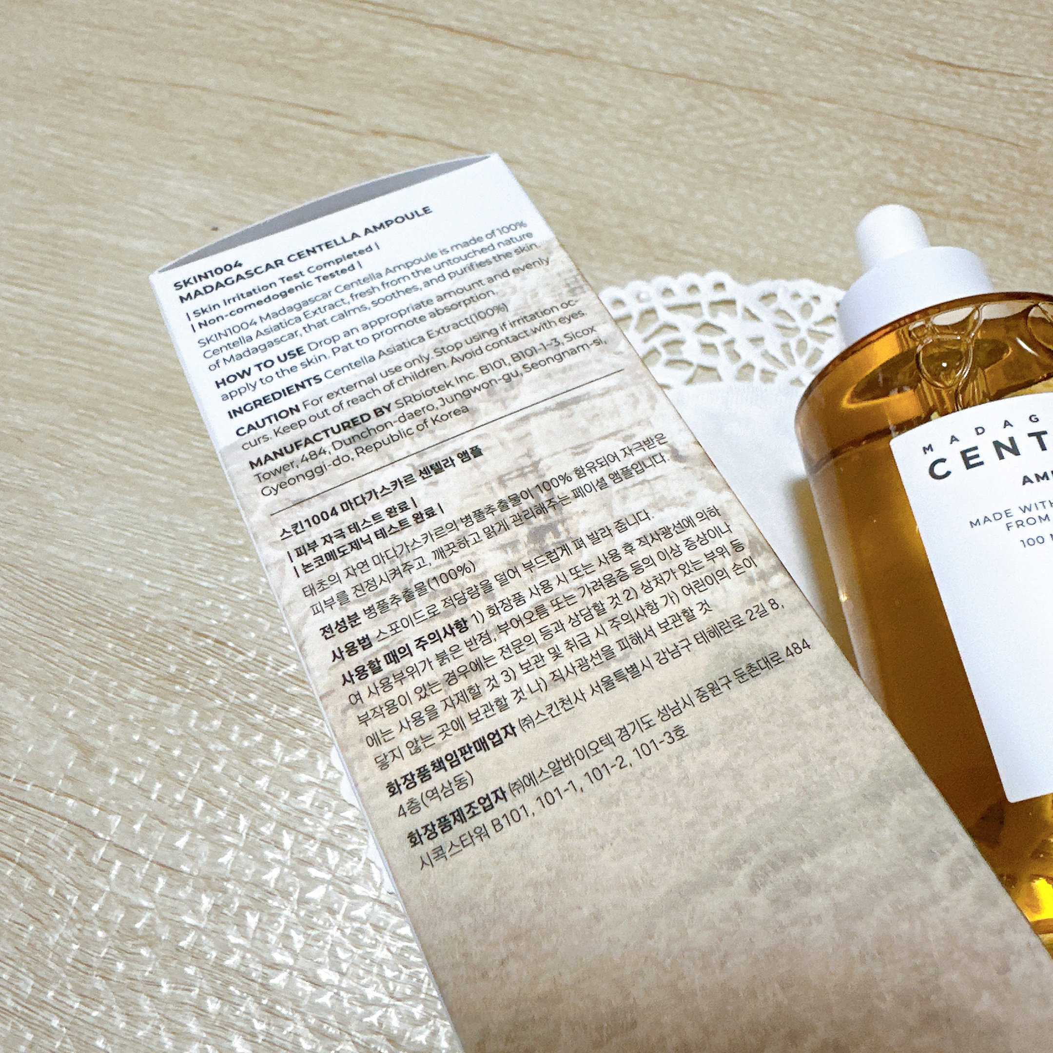 センテラ アンプル/SKIN1004/美容液を使ったクチコミ（3枚目）