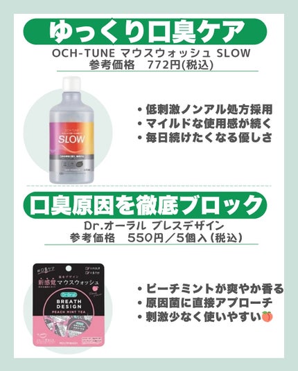 はく|韓流美容男子🧴フォロバ100 on LIPS 「⚠️通勤前に絶対見て!「マスク外して、あ…」ってなる前に👄【口..」(4枚目)