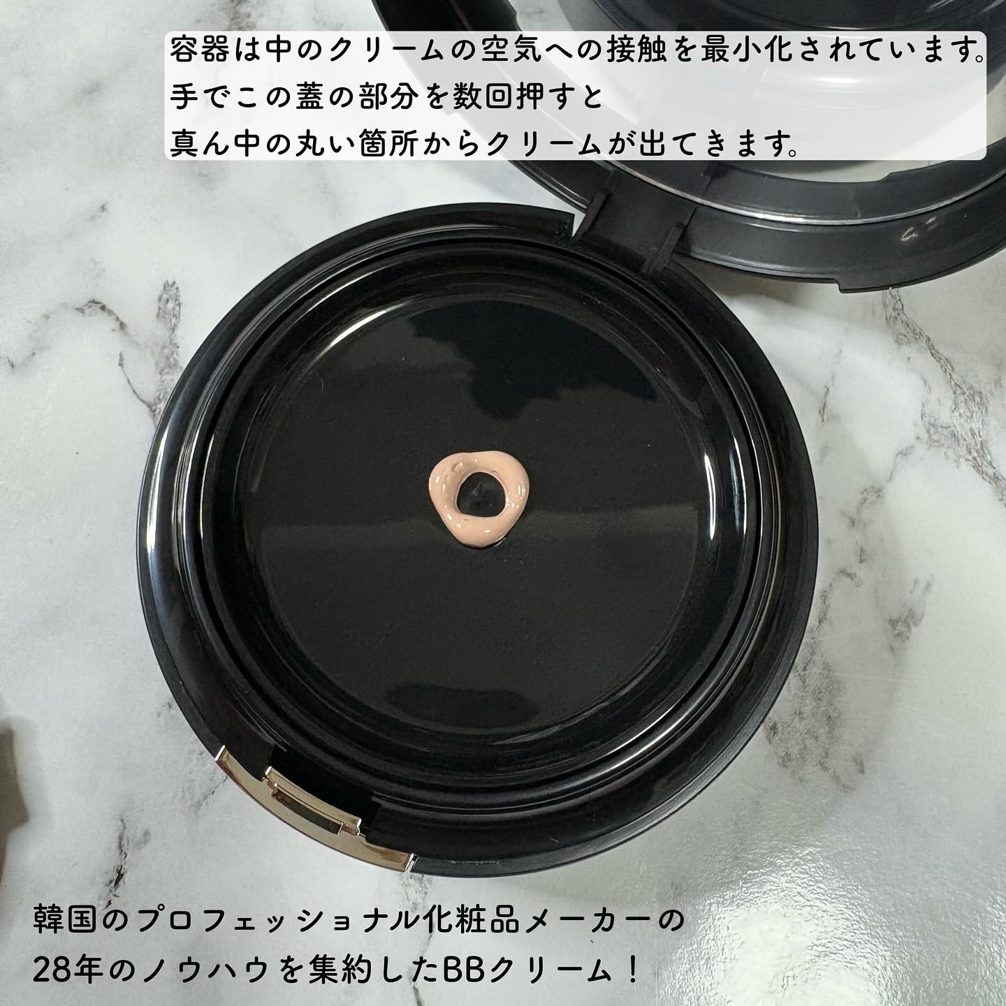 ディロングBBクリーム/RENODERM/BBクリームを使ったクチコミ（2枚目）