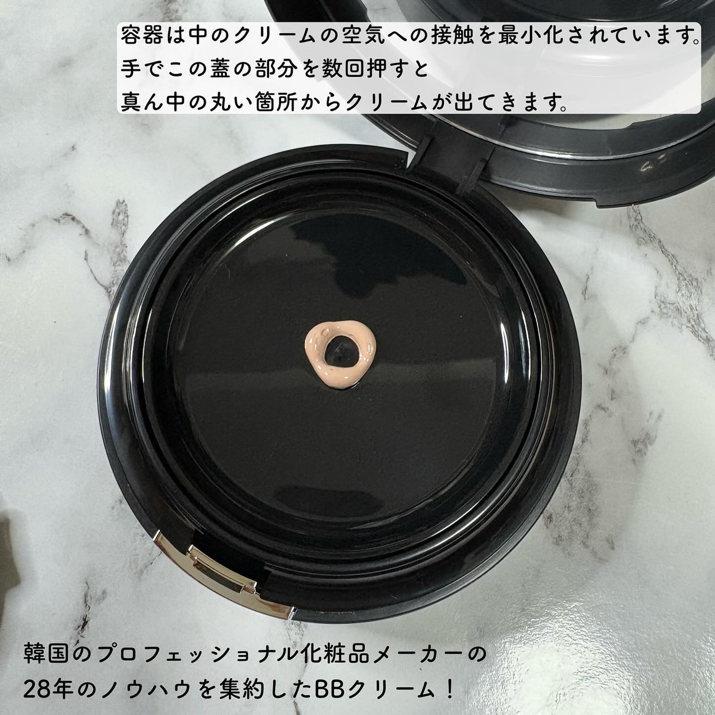 ディロングBBクリーム/RENODERM/BBクリームを使ったクチコミ(2枚目)