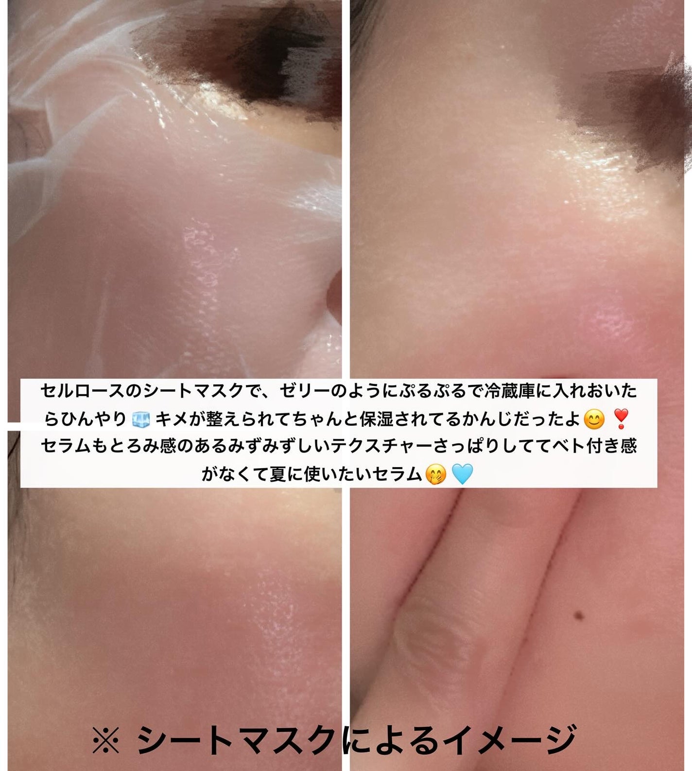 センシティブポケットサンスティック/SAM'U/日焼け止めスティックを使ったクチコミ(3枚目)