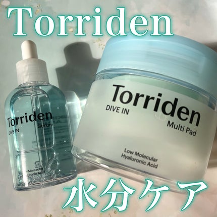 ダイブイン セラム/Torriden/美容液を使ったクチコミ(1枚目)