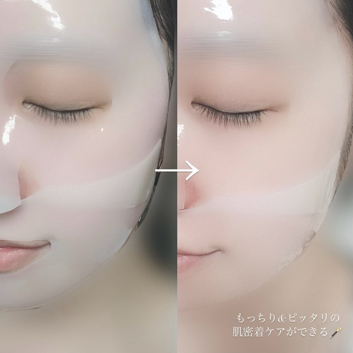 PDRN ハイドロゲルマスクパック/COSNORI/シートマスク・パックを使ったクチコミ(3枚目)