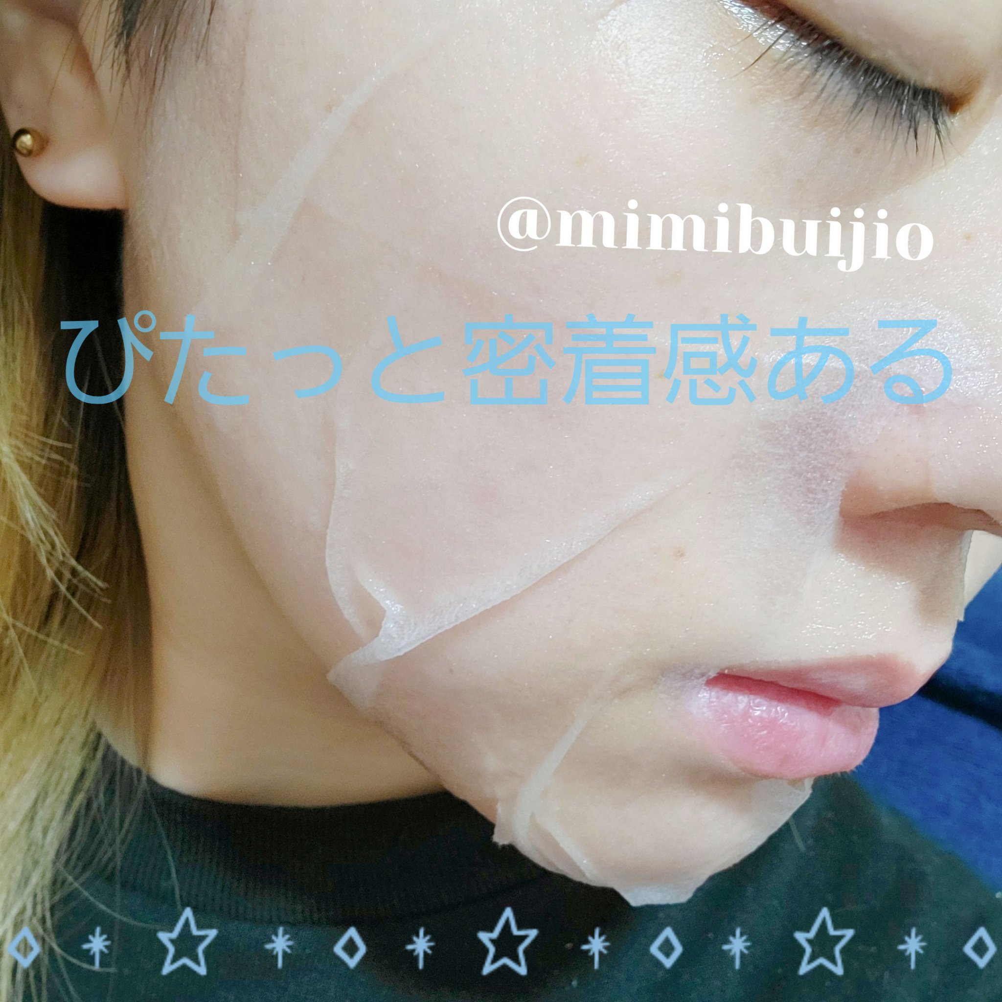 ドクタージー ピュア ビタミンB モイスチャライジングマスク/Dr.G/シートマスク・パックを使ったクチコミ（2枚目）