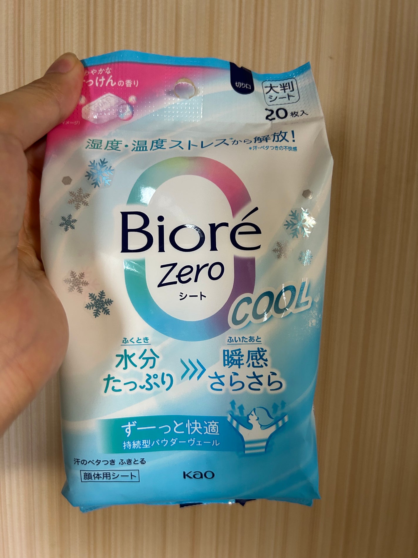 ビオレZero シート クールタイプ さわやかなせっけんの香り/ビオレ/デオドラント・制汗剤を使ったクチコミ(2枚目)