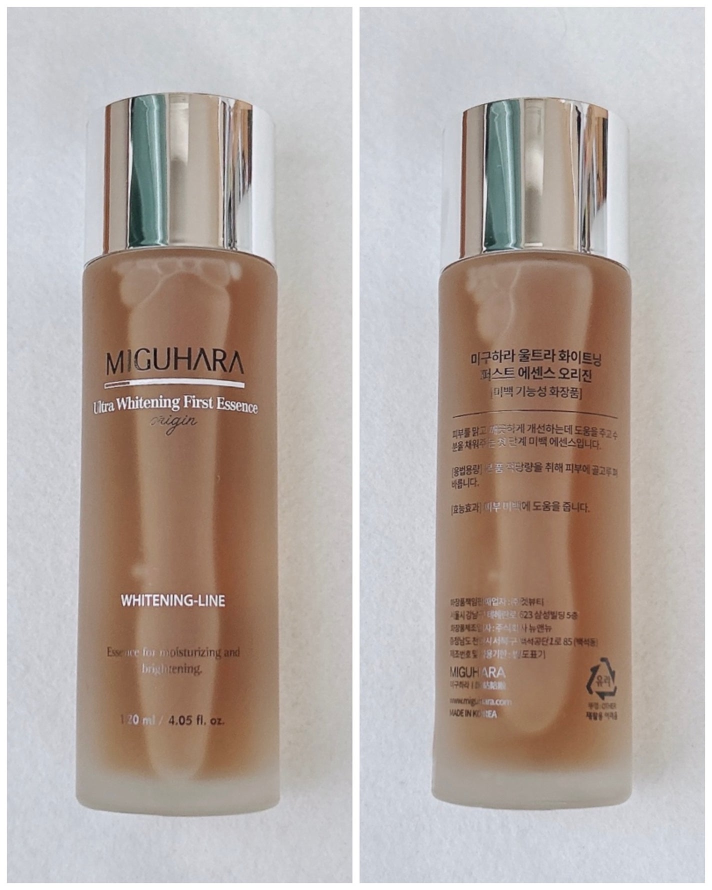 Ultra Whitening First Essence/MIGUHARA/ブースター・導入液を使ったクチコミ(2枚目)