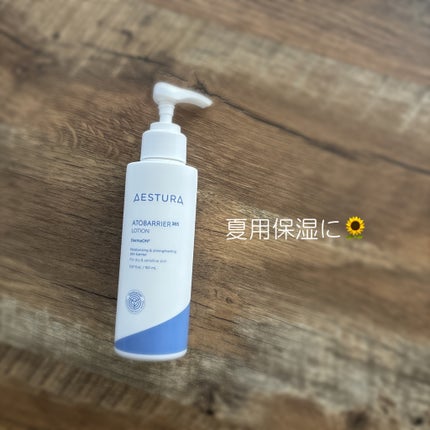 アトバリア365 エマルジョン/AESTURA/乳液を使ったクチコミ(1枚目)