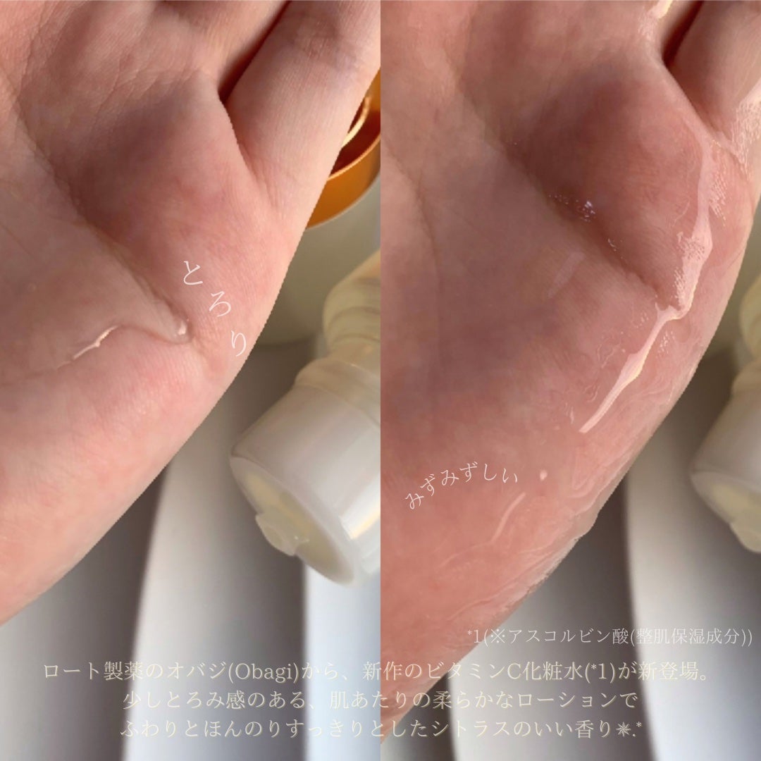 オバジC クリアアドバンスドローション/オバジ/化粧水を使ったクチコミ(3枚目)